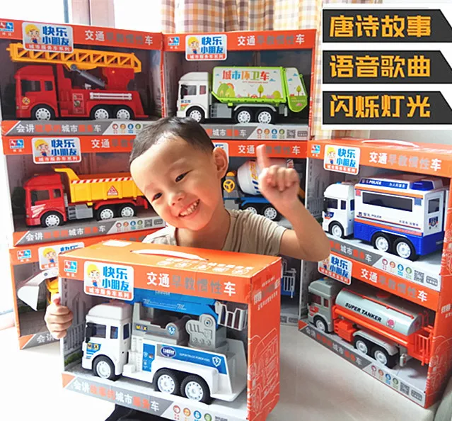 

Large Size Children Police Car Boy Music Engineering Vehicle Toy Car Sprinkler Firefighting Have 10-30 Yuan Mixer Truck Dig