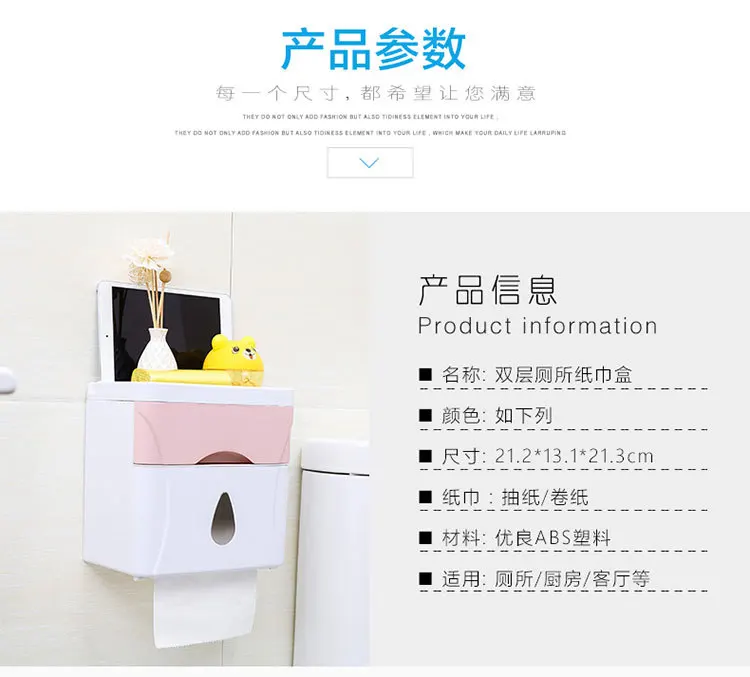Hole-Punched Double Layer Sanitary Ware Tissue Box Multi-functional Toilet Waterproof Roll Stand Creative Toilet Paper Towel Sto