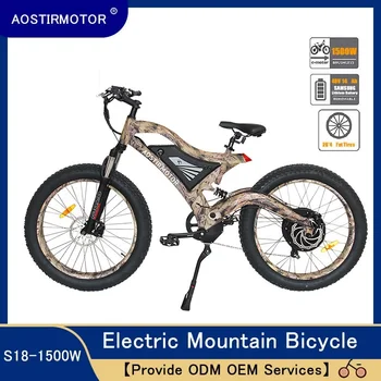 

AOSTIRMOTOR Electric Bicycle Fat Tire Electric Mountain Bike Electric Beach Bike Cruiser Snow EBike 1500W 48V 14Ah Battery Bike