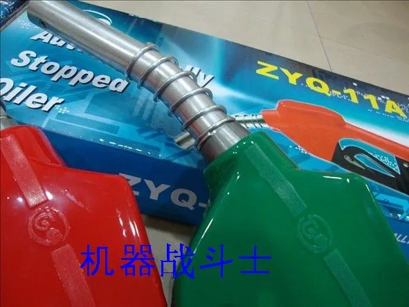 ZYQ-11A self-sealing refueling gun for refueling machine accessories (preferred configuration and use of Zhengxing, Hengshan, et
