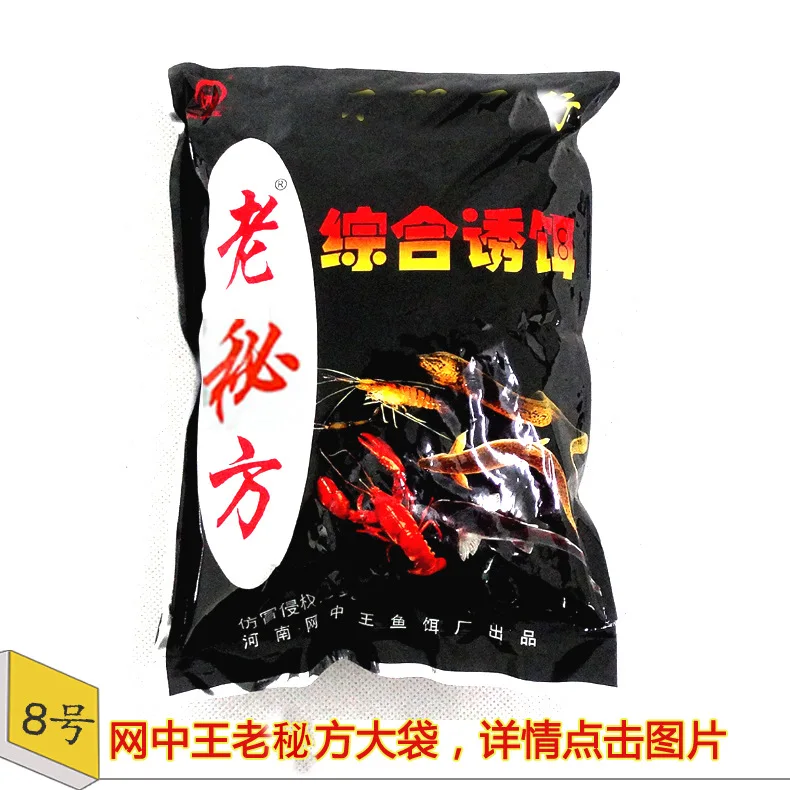 Wang zhong wang приманка креветка угорь приманка для гольца большой мешок упаковка клетка приманка Смешанная приманка