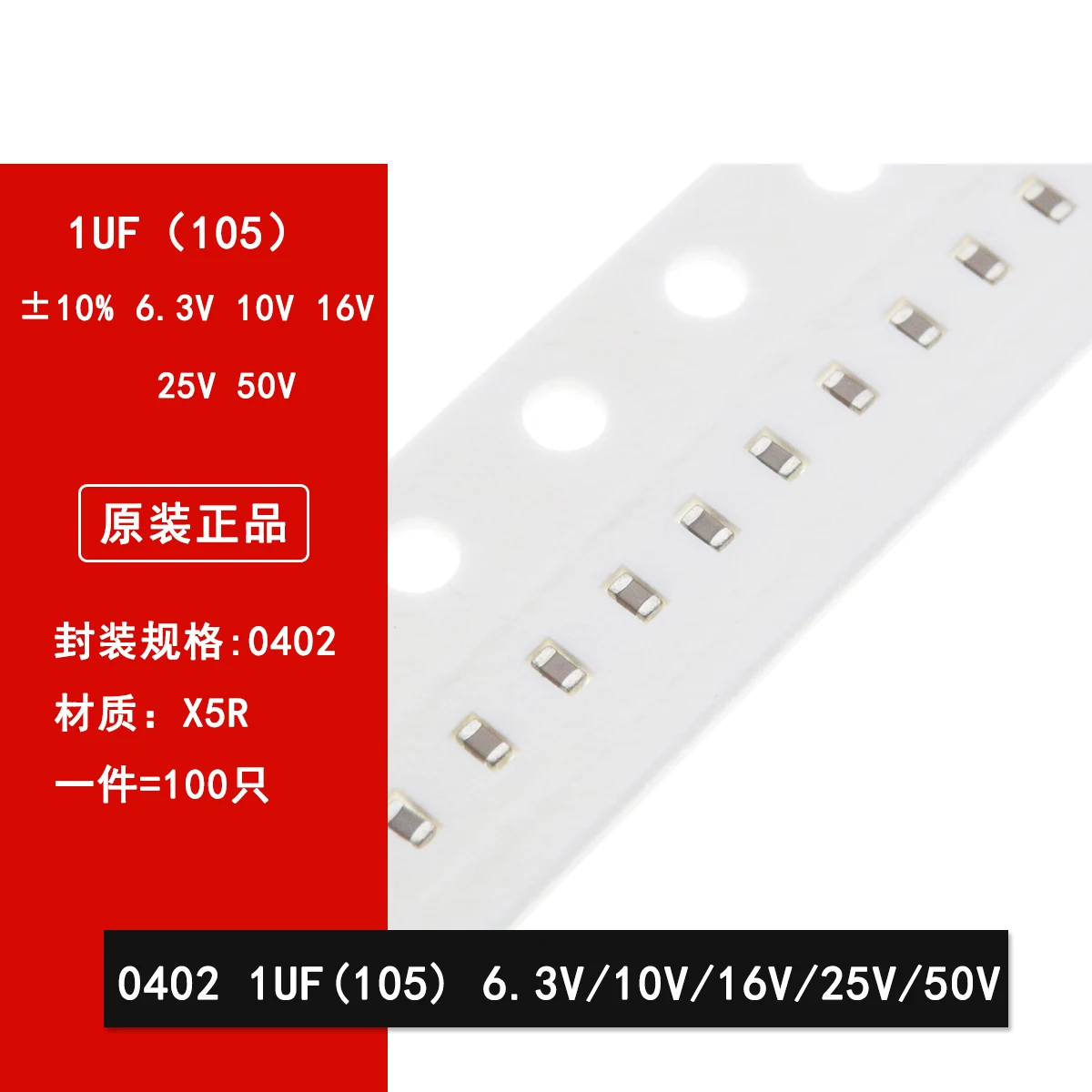 100pcs04021UF63V10V16V25V50V105K10X5RSMDceramiccapacitor
