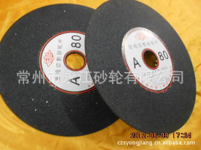 Wuxi Card Metallographic Cutting Disc 250X2X32 Metallographic Only Cutting Disc Metallographic Sample Cutting Disc