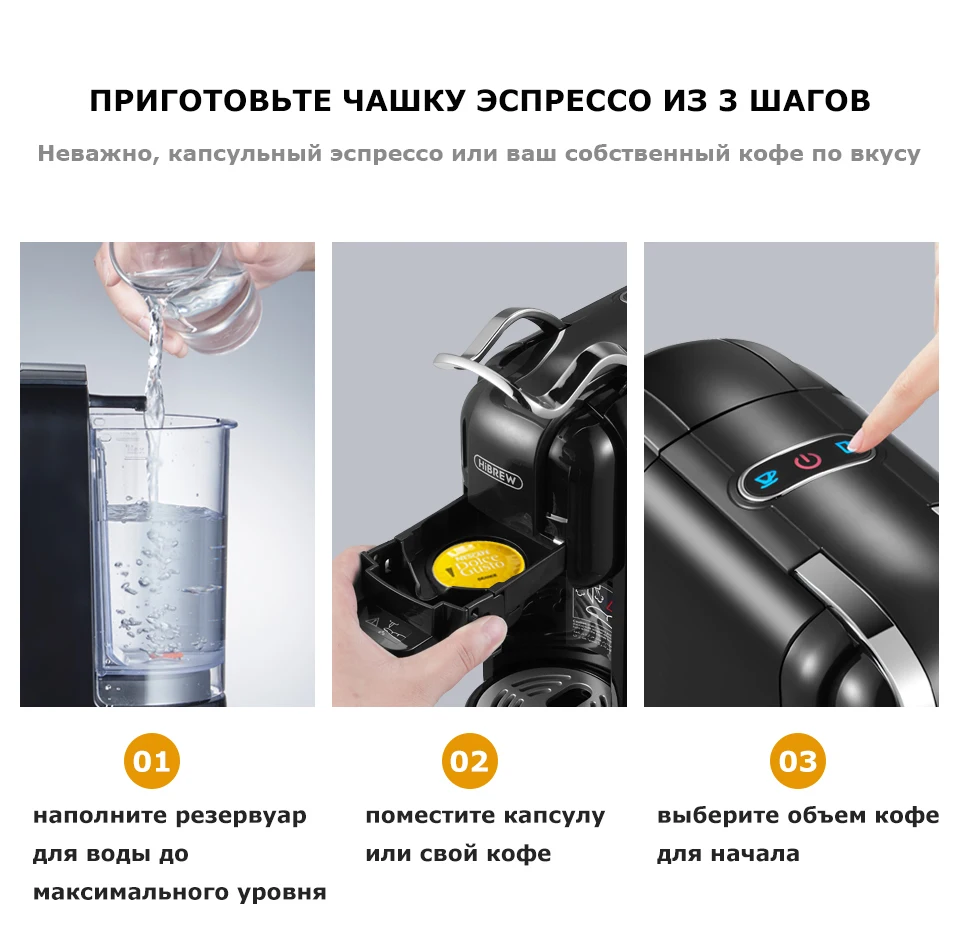 Можно ли использовать капсулы без кофемашины. Бачок для воды для капсульной кофеварки. сколько наливает кофе капсульная кофемашина. таблетка для кофемашины вес грамм. как называется штука у капсульной кофемашины сбоку для воды.