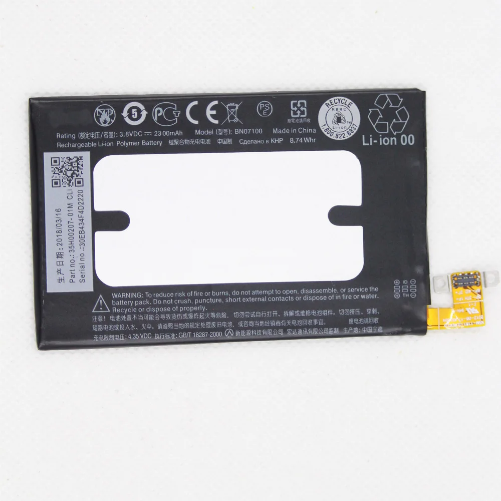 

ISUNOO 2300mAh BN07100 battery bno7100 For HTC ONE M7 Battery 801E 801S/N/V/U 802D m7 802W 802T HTL22 ONE J Battery