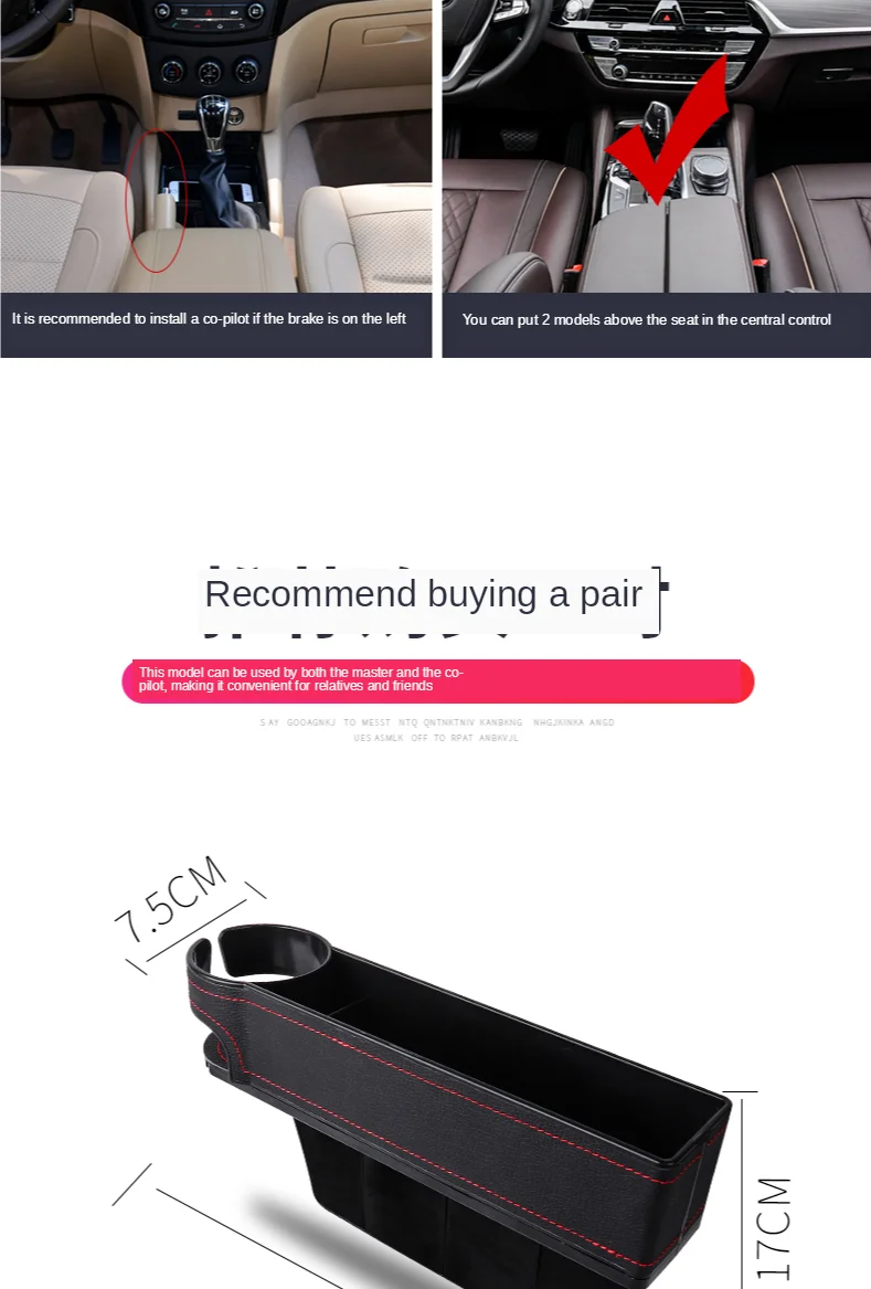 car seat storage 15