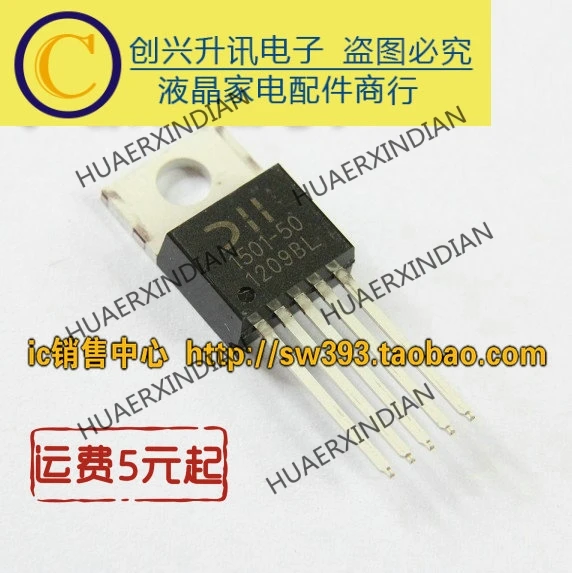 1 шт. новый оригинальный 1501A50 AP1501 50 DC/DC в наличии|Импульсный источник питания| |