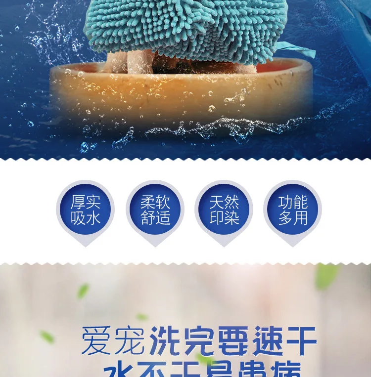 吸水毛巾2_02