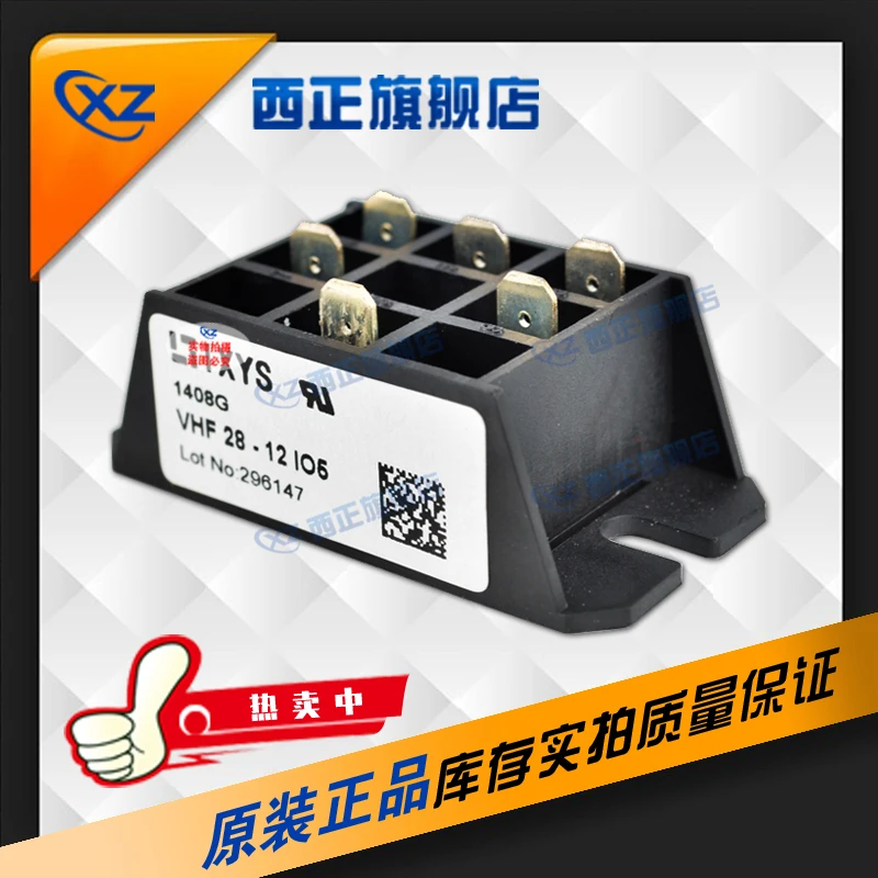 

VHF28-12io5 Power. Half-Controlled Single-Phase Rectifier Bridge