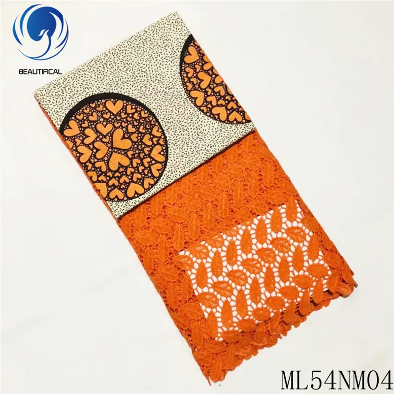 ML54NM0401 Beautifical 3 ярдов хлопок воск ткани с черным шнуром кружевная ткань 2,5 ярдов Высокое качество нигерийская Вощеная и кружевная ткань ML54NM04 - Цвет: ML54NM0401