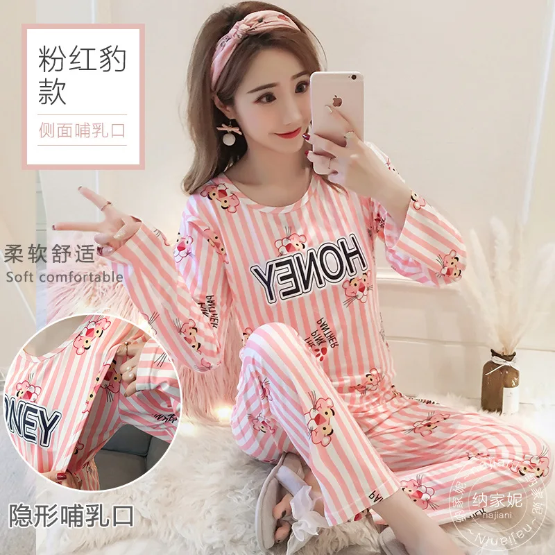

Spring And Autumn Confinement Clothing Extra-large Pajamas Postpartum Lactation Garment Spring And Summer-Pregnant Women Materna