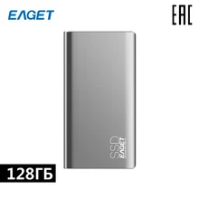 Переносной SSD жёсткий диск Eaget M1 128 ГБ Type-C+USB3.1 мобильный диск[ из России]