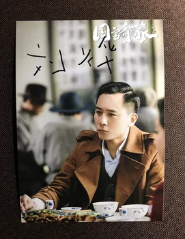 

hand signed Liu Ye autographed photo 5*7 autographs Chinese actor 102019X