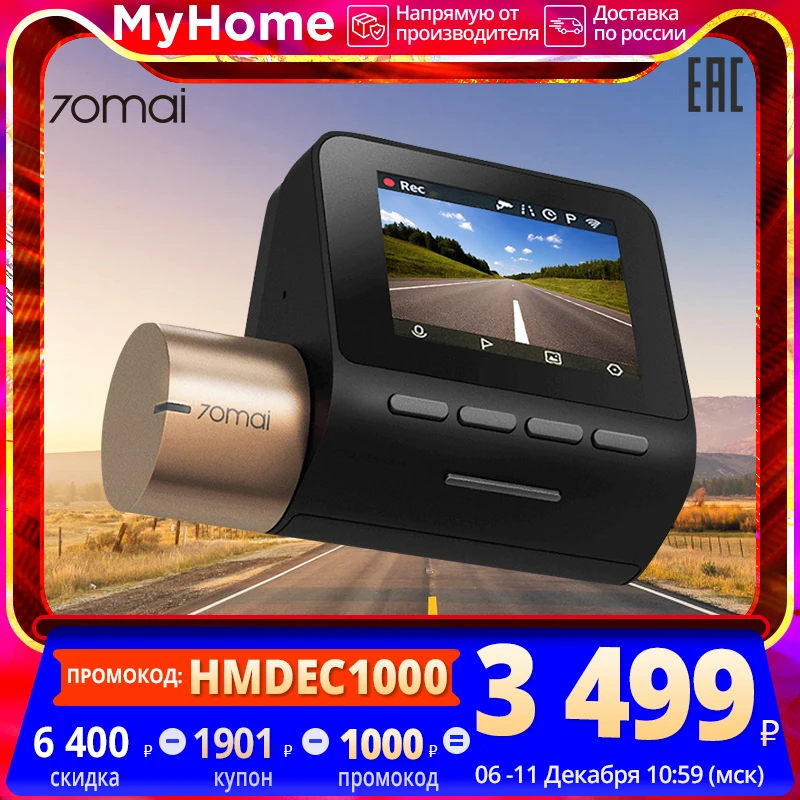70mai видеорегистратор Lite 1080P HD модули Автомобильный 24H монитор парковки