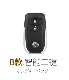 Чехол для ключей автомобиля из натуральной кожи, аксессуары для Toyota 86 HiAce Innova Noah Prius LandCruiser Prado Sienna Sienta Rush Sequoia - Название цвета: Style B