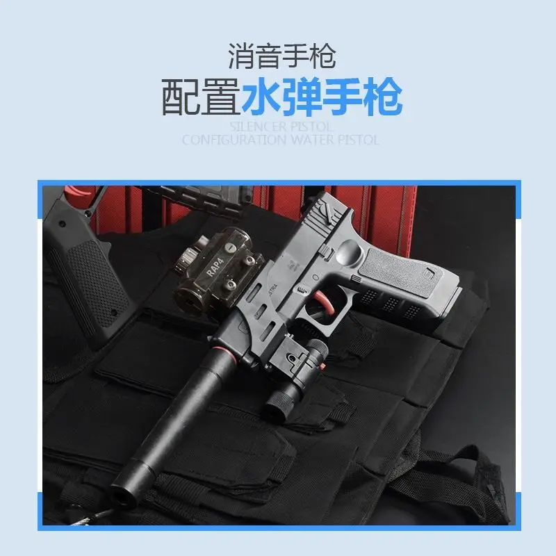 От каждой покупки стойло снайперский водяной пистолет Glock ручной игрушки выбор инфракрасный глушитель выхлопной трубы подарок