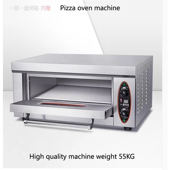 

Best Pizza Oven 220V Commercial Timing Electric Oven Multifunction Baking Machine