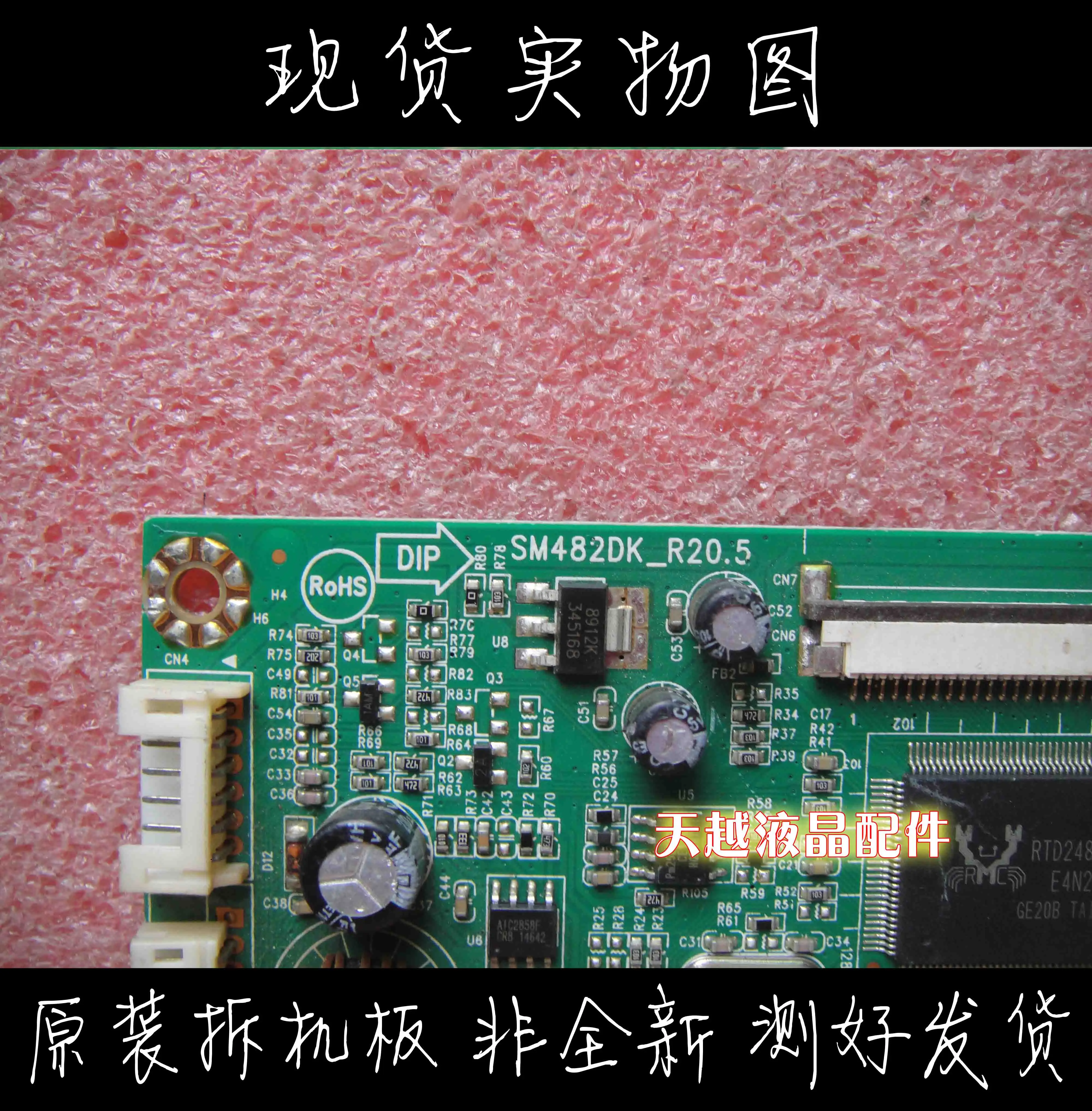 Viewsonic VX2338SH triad VS15794 ÷  SM482DK-R20.5 ȭ LTM230HL08