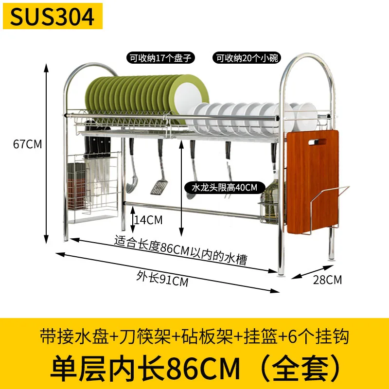 Дешевые 304 кухонные сушилки для посуды из нержавеющей стали, органайзер для посуды, держатель для посуды, сушилка для раковины, органайзер для губок - Цвет: as picture 12206