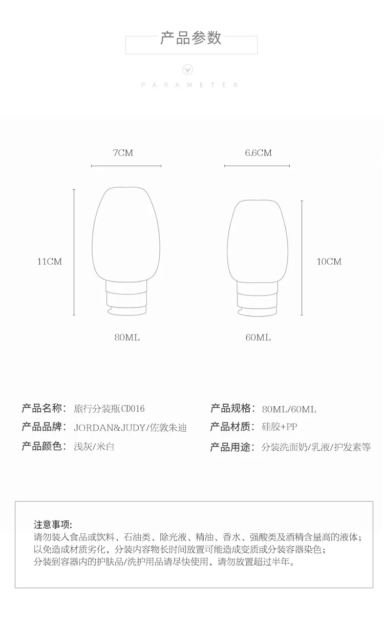 Factory Direct Supply Travel Sub-bottling Nursing Travel Portable Life Supplies Storage Bottle Mini Liquid Dispensers