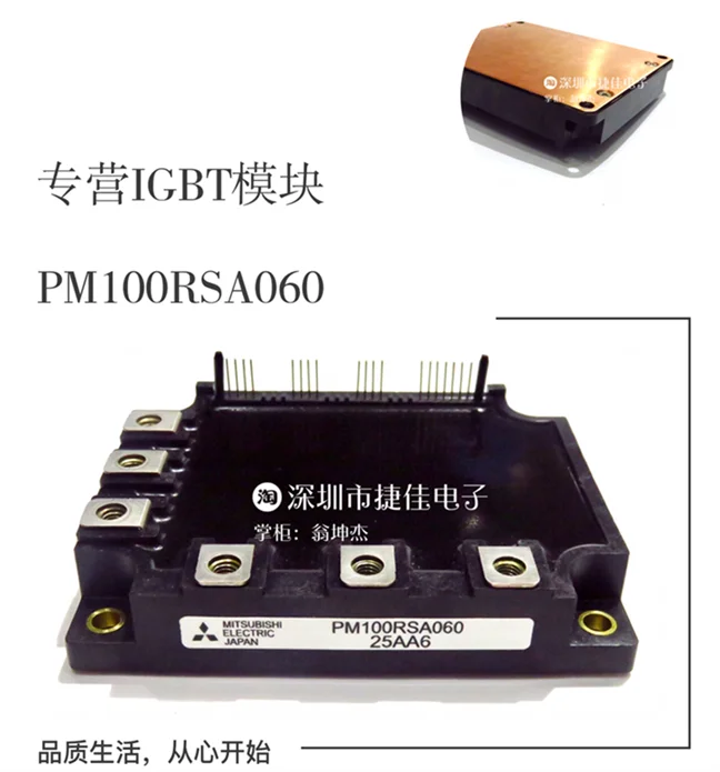PM150RSA060 PM75RSA060 PM100RSA060 PM200RSA060 PM150RSD060