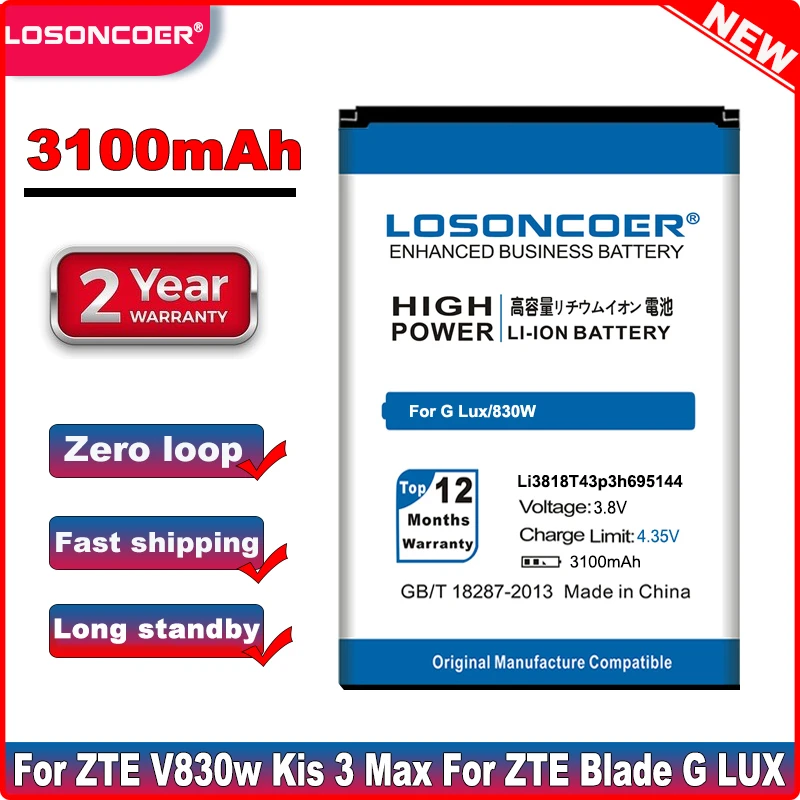 Аккумулятор LOSONCOER Li3818T43P3h695144 3100 мАч для ZTE V830w Kis 3 Max Blade G LUX | Мобильные телефоны и