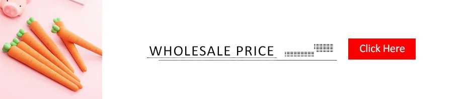 批发价关联营销模板