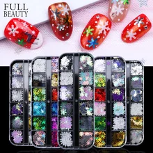 Полная красота 12 Маникюр для ногтей сетка блестящая снежинка снег Рождество DIY хлопья блестка Маникюр ломтик дизайн ногтей Декор наборы CHXHH01-05