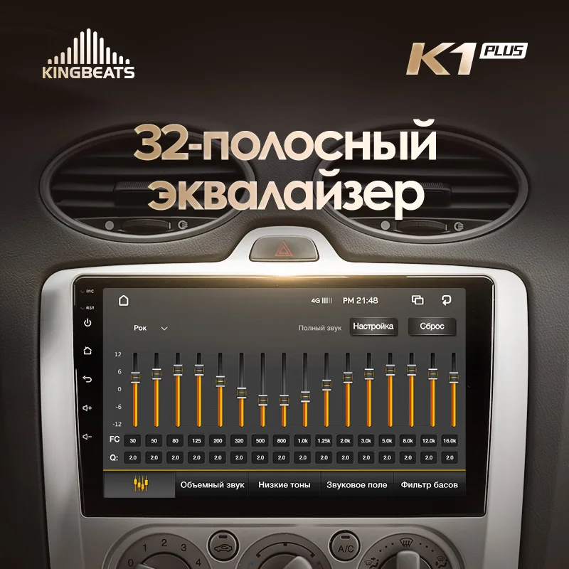 KingBeats штатное головное устройство FOR Ford Focus 2 Mk 2 2004-2011 GPS Android 8.1 автомагнитола на андроид магнитола для Форд Фокус 2 Mk 2 автомобильная мультимедиа Octa Core 8 core*1.8G DDR4 2G ROM 32G RAM / 4+64G