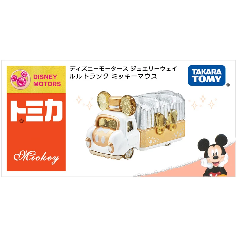 Mickey Takara Tomy Tomica disney Моторс Jewerly Way принцесса Алиса/Ариэль/Аврора/Жасмин/Dumbo металлический автомобиль - Цвет: Mickey