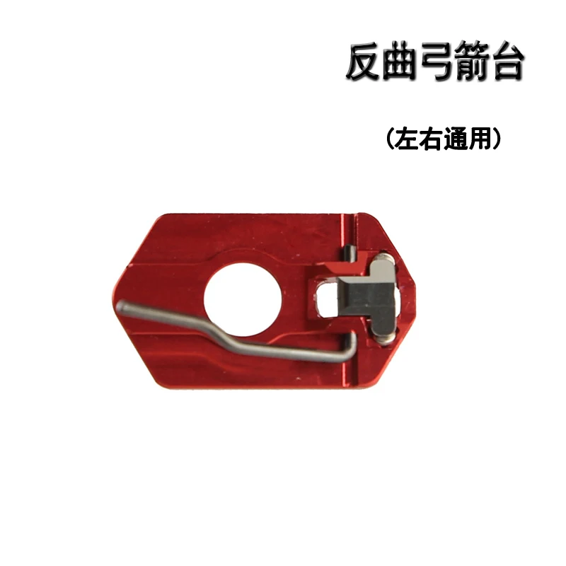 Günstige 1 teile los Neue Edelstahl Magnetische Pfeil Rest Bogenschießen Rechten Hand und der Linken Hand Für Recurve Bogen Bogen Zubehör Freies verschiffen