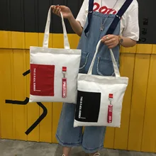 Дизайн, стиль, комбинированный, контрастный цвет, плотная Холщовая Сумка для студентов, большой объем, многофункциональная сумка для покупок через плечо, Ba