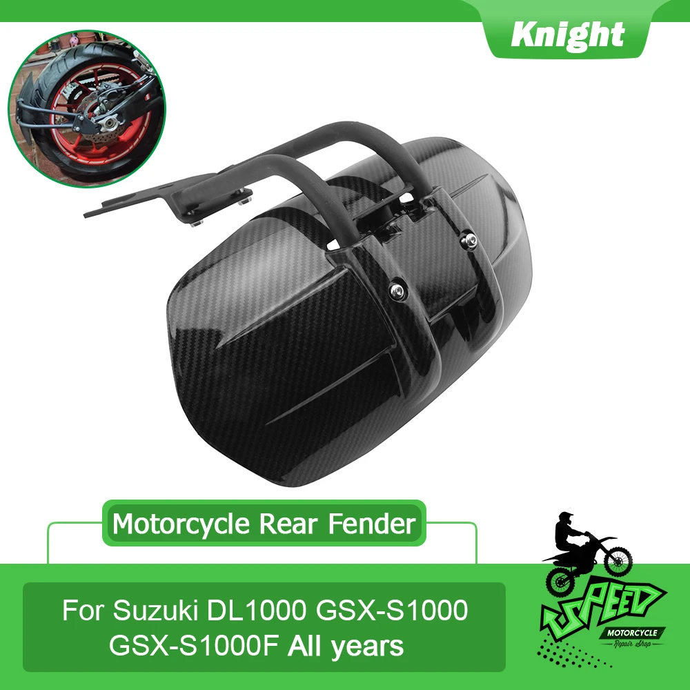 Для Suzuki DL650 DL1000 GSX-S1000R / F GSX-S 1000 аксессуары для заднего крыла мотоцикла печатание