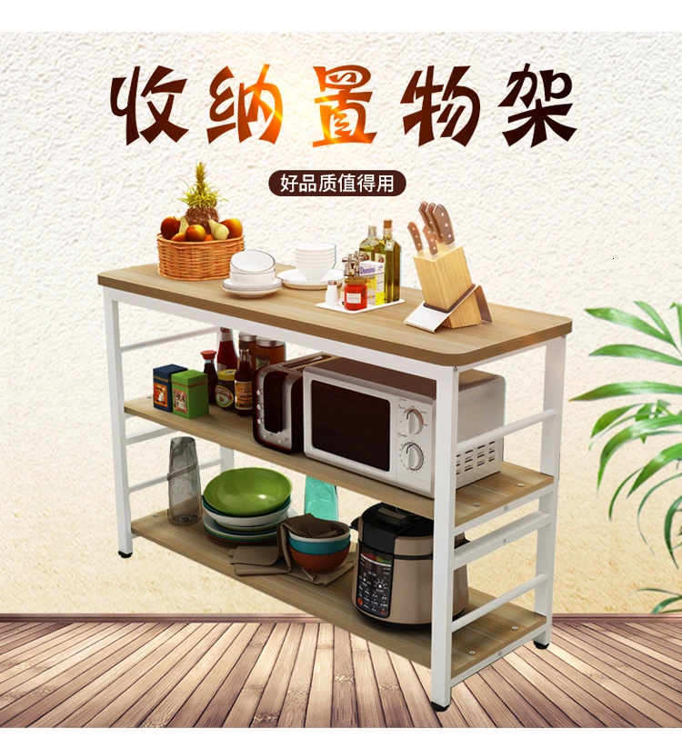 Kitchen racks, cutting table, household storage rack, floor shelf, microwave oven, storage console, custom