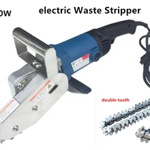 Descascador de resíduos elétrico 220v, máquina para decapagem de papel com dente duplo 1400w, ferramenta de aparagem de borda de papel de papelão