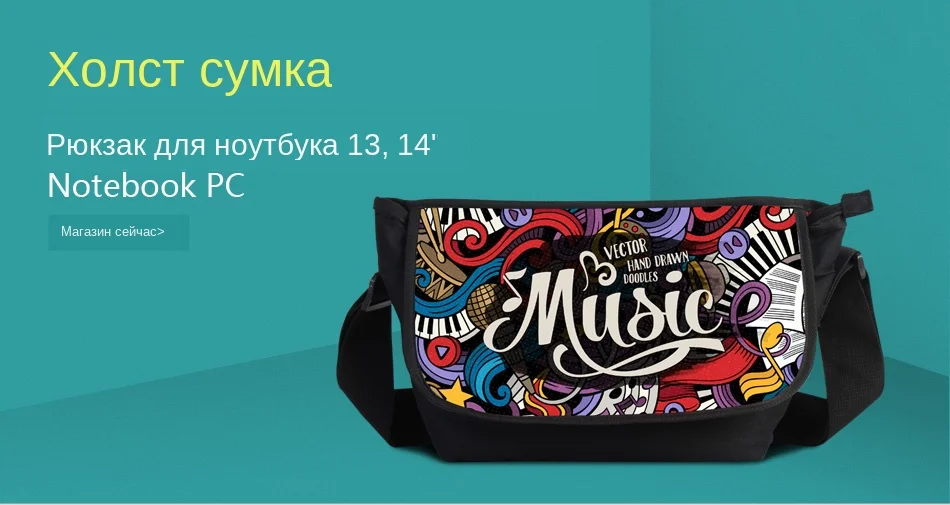 挂包详情-音乐_01