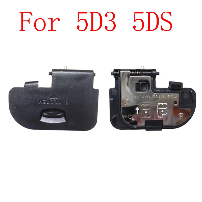 5D3 5DS