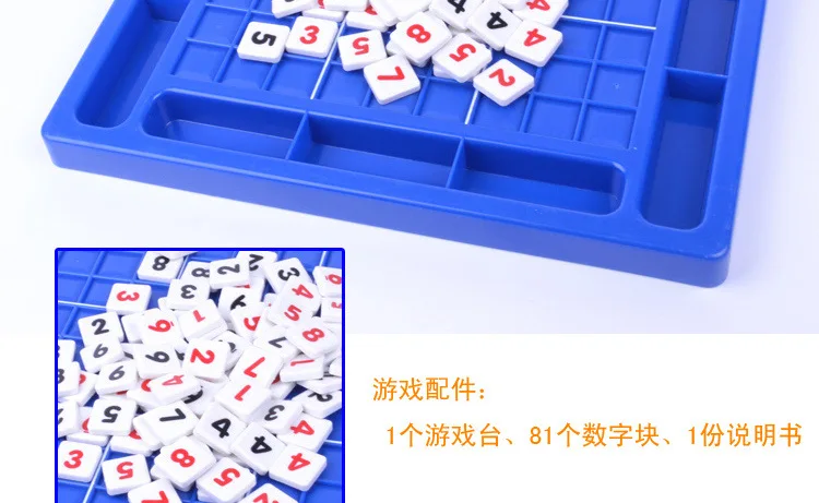 Export Is Quality Children'S Educational Toy Sudoku Game Sudoku with Numbers Game Chess