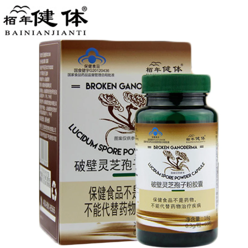

Ganoderma Cell-Broken Spore Powder Capsule Reishi Spore Capsules Treatment Of Tumor And Cancer Reishi Mushroom Extract Capsules