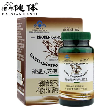 

Ganoderma Cell-Broken Spore Powder Capsule Reishi Spore Capsules Treatment Of Tumor And Cancer Reishi Mushroom Extract Capsules