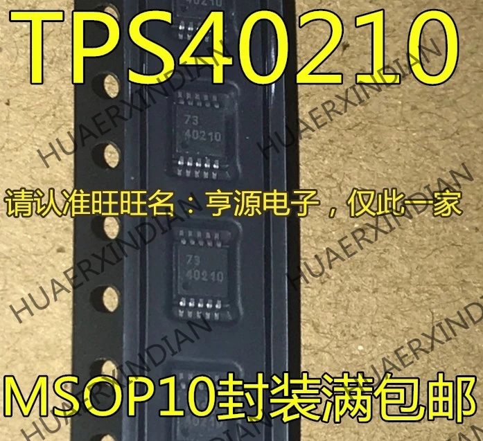 10 шт./лот TPS40210DGQR TPS40210DGQ TPS40210 40210 MSOP10 в