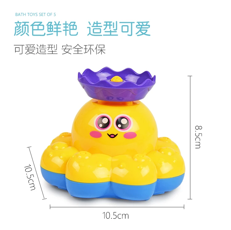 Детская ванна для младенцев, для детей, для ванной, для ванной, с проволочным креплением, игрушка для душа, утка, электрический душ со смайликами, для ванной