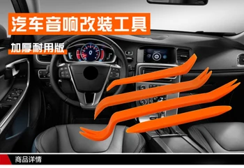 

Car Audio Door Removal Tool For Audi A4 B5 B6 B8 A6 C5 C6 A3 A5 Q3 Q5 BMW E46 E39 E90 E36 E60 E34 E30 F30 F10 X5 E53 Accessories