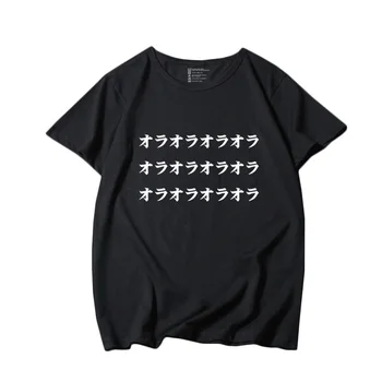 

Summer New JoJo's Bizarre Adventure cosplay T Shirt Anime JoJo Bizarre Adventure Funny Design T-shirt