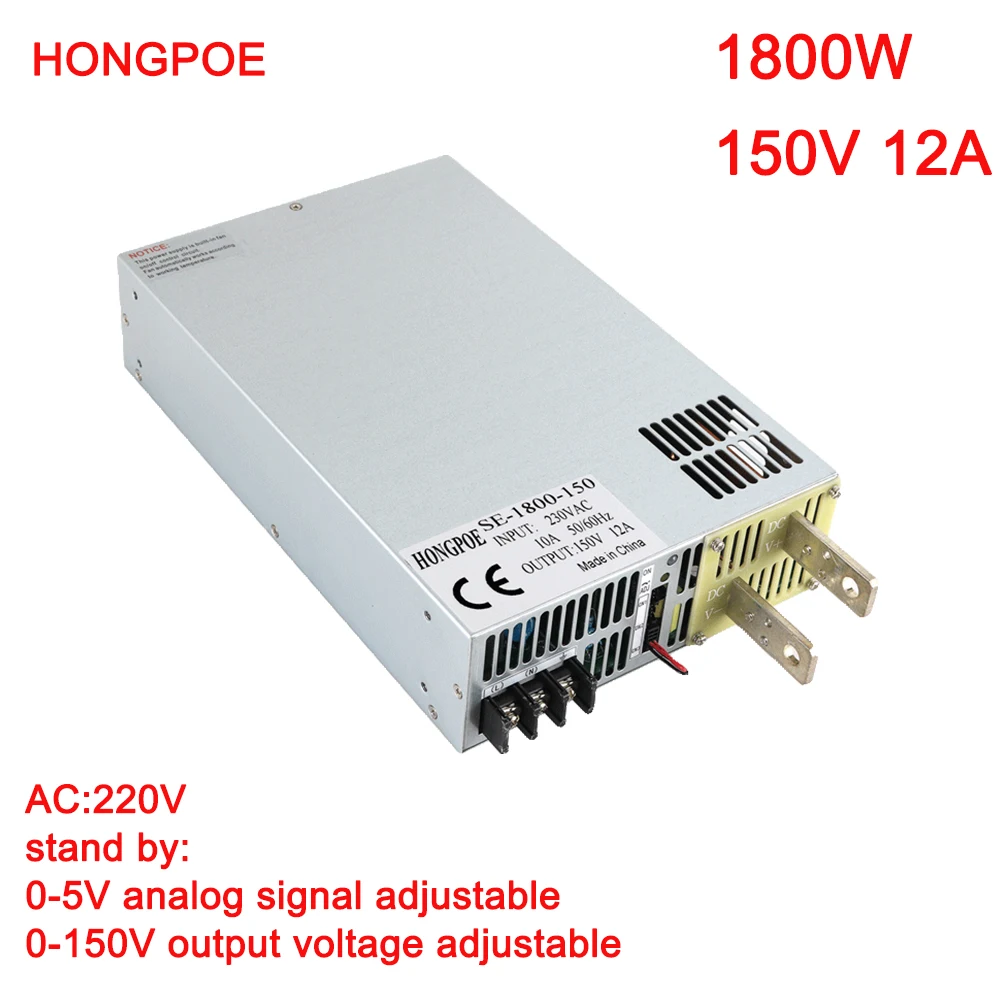 

1800W 150V Power Supply 0-5V Analog Signal Control 0-150v Adjustable Power 220V AC to DC 150V Transformer LED Driver SMPS