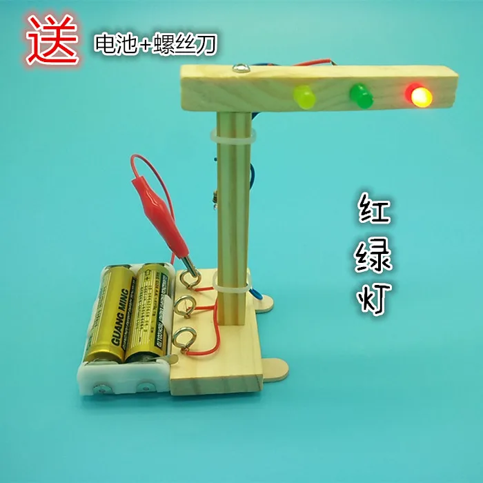 

Young STUDENT'S Science And Technology Small Invention Set Science Experiment Small Production Traffic Lights Equipment Non-DIY