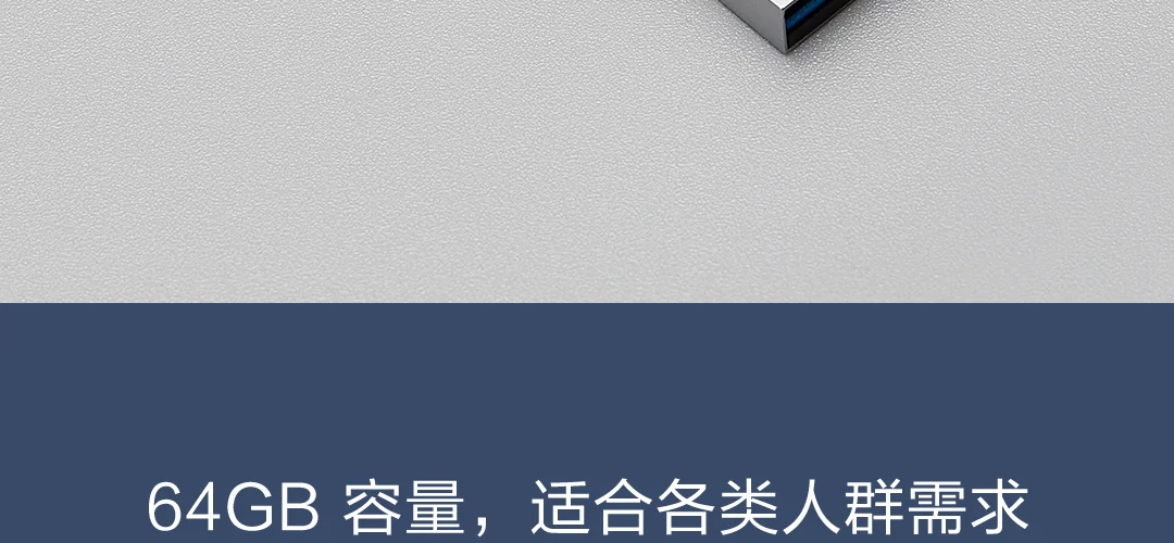 Xiaomi mijia USB3.0 U диск 64 ГБ высокоскоростной передачи компактный размер шнура дизайн легко носить с собой металлический корпус стильный
