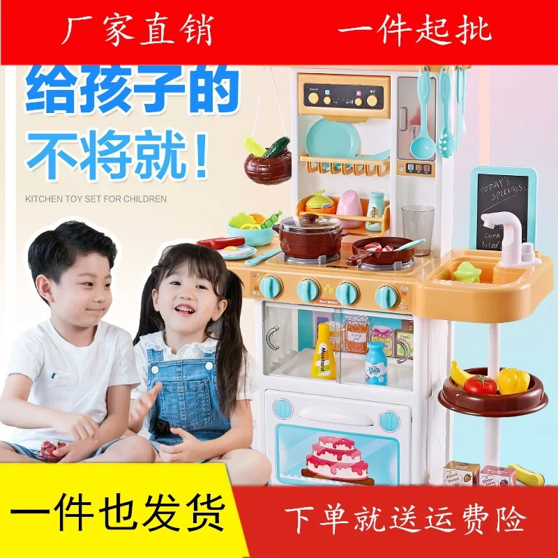 

Children Girls Toy Set Play House GIRL'S Cooking Boy Cooking Cook Kitchen Kitchenware 3-5-6-8-Year-Old