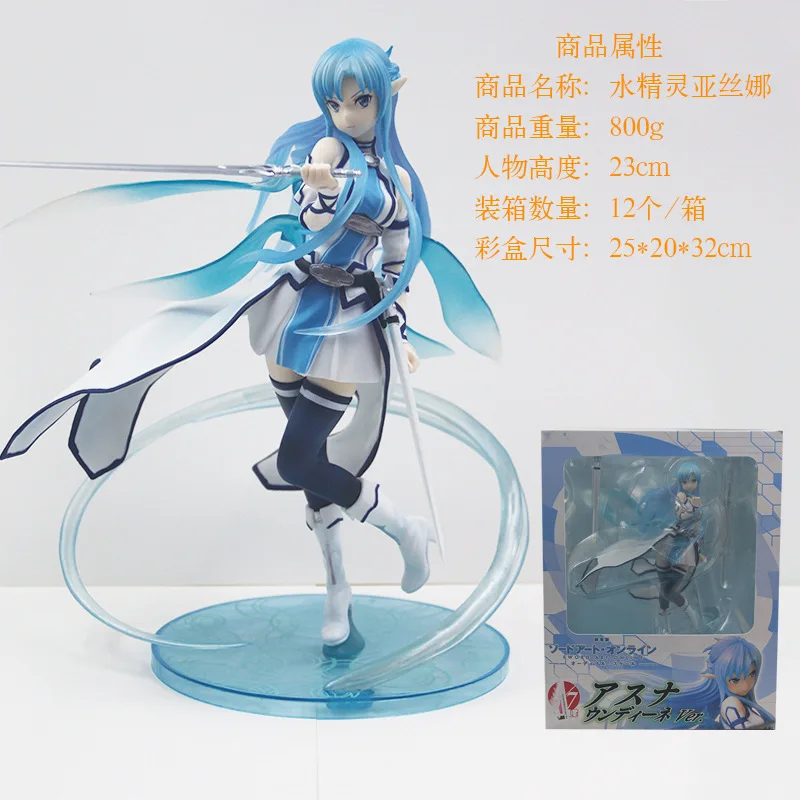 

Anime Sword God Domain Sequence of Water Wizard Asuna Movie 1/7 Garage Kit