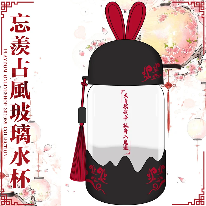 1 шт. аниме МО дао цу Ши старинная тема стеклянная чашка Вэй Wuxian Lan Wangji милые заячьи